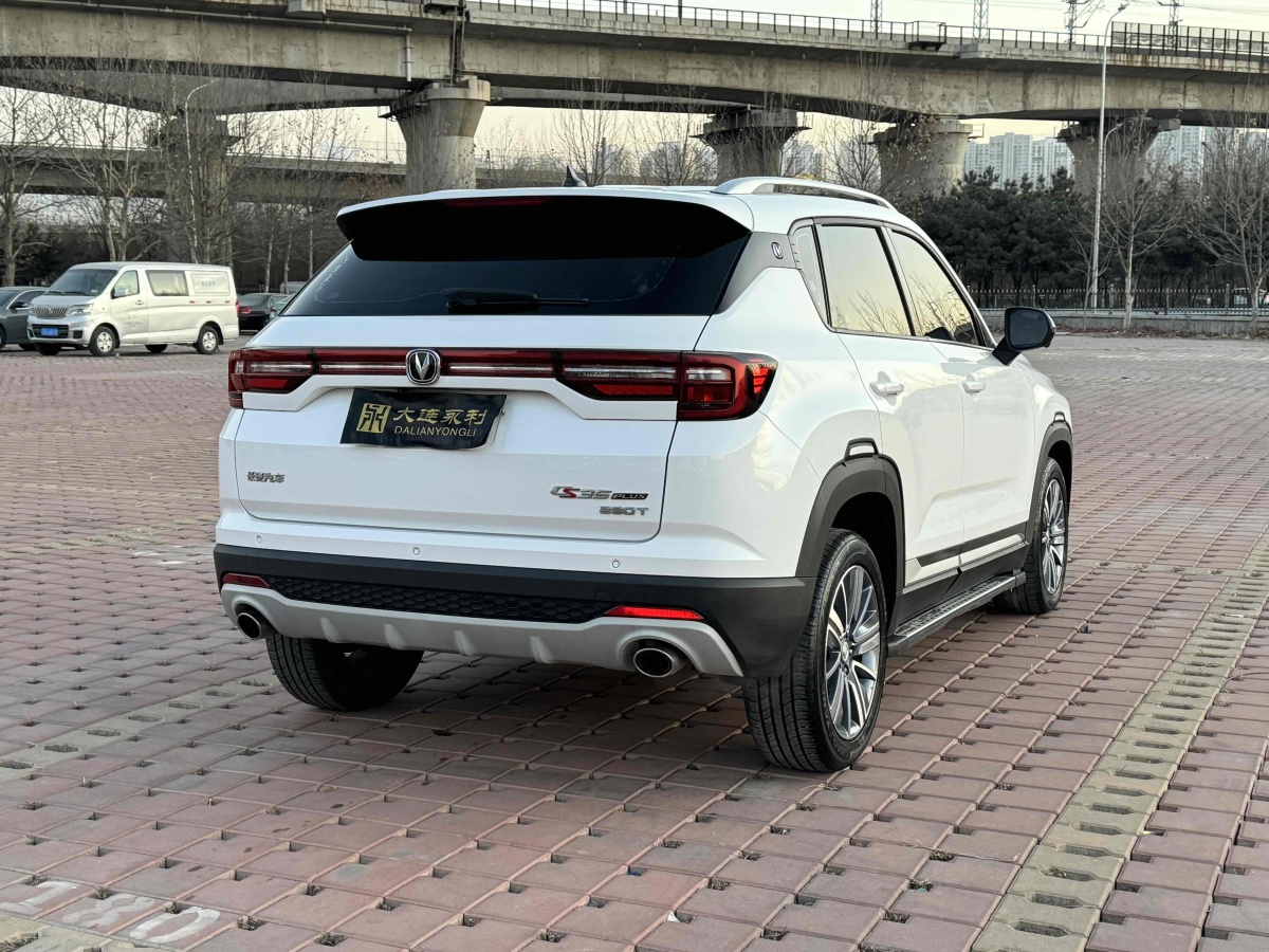 長安 CS35 PLUS  2019款 1.4T DCT新銳藍鯨版圖片