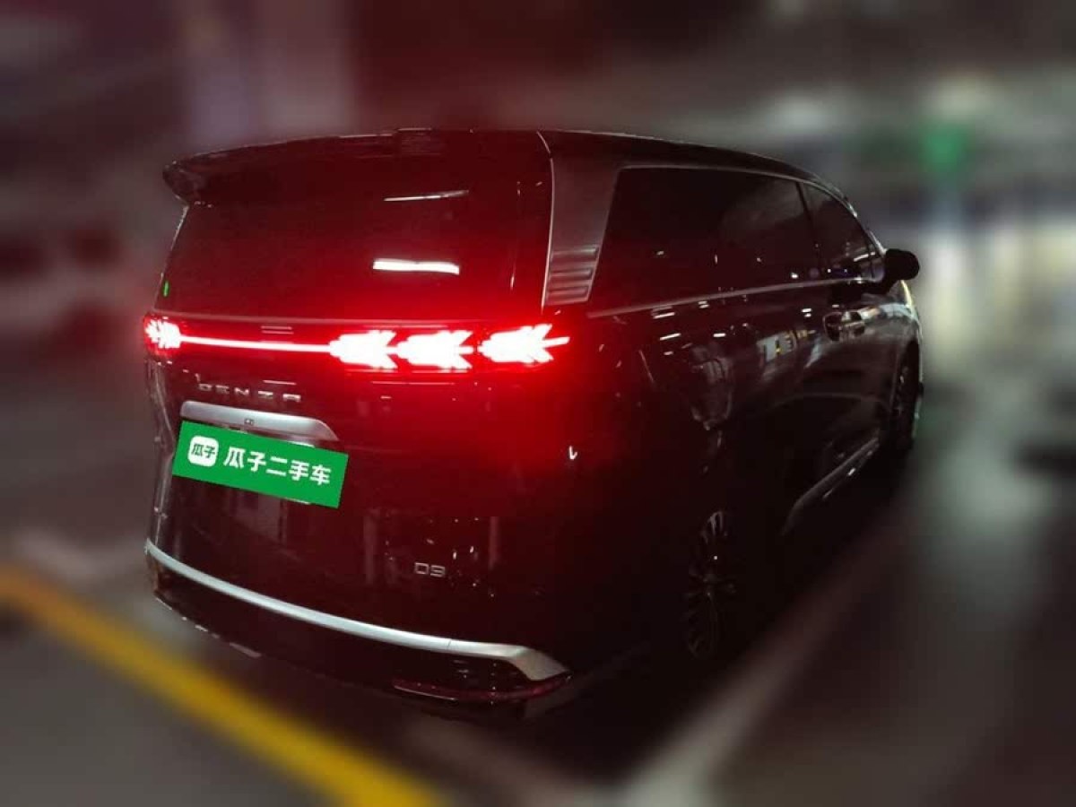 騰勢 騰勢D9  2022款 DM-i 970 四驅(qū)尊榮型圖片