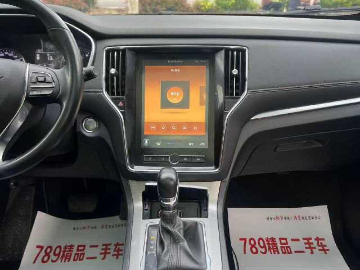荣威 RX5  2020款 20T 自动4G互联超越旗舰版图片