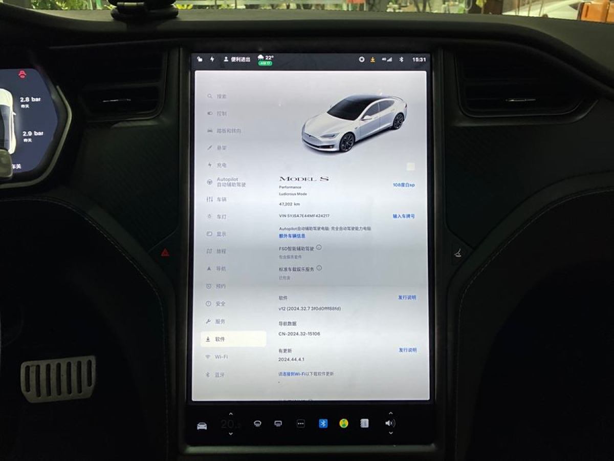 特斯拉 Model S  2021款 Performance 高性能版圖片