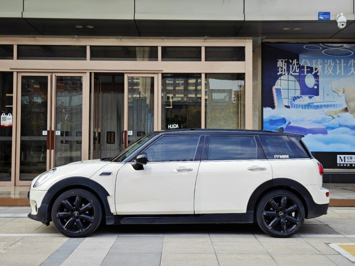 MINI CLUBMAN  2016款 改款 1.5T COOPER 鑒賞家版圖片