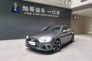 奥迪A4L 奥迪 40 TFSI 时尚动感型