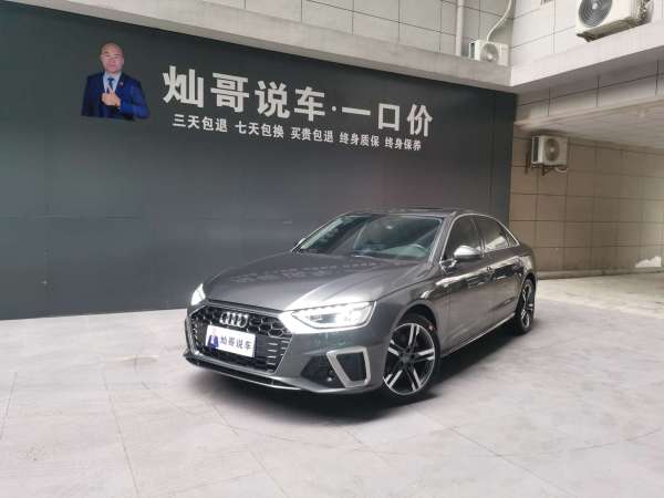 奥迪 奥迪A4L  2020款 40 TFSI 时尚动感型