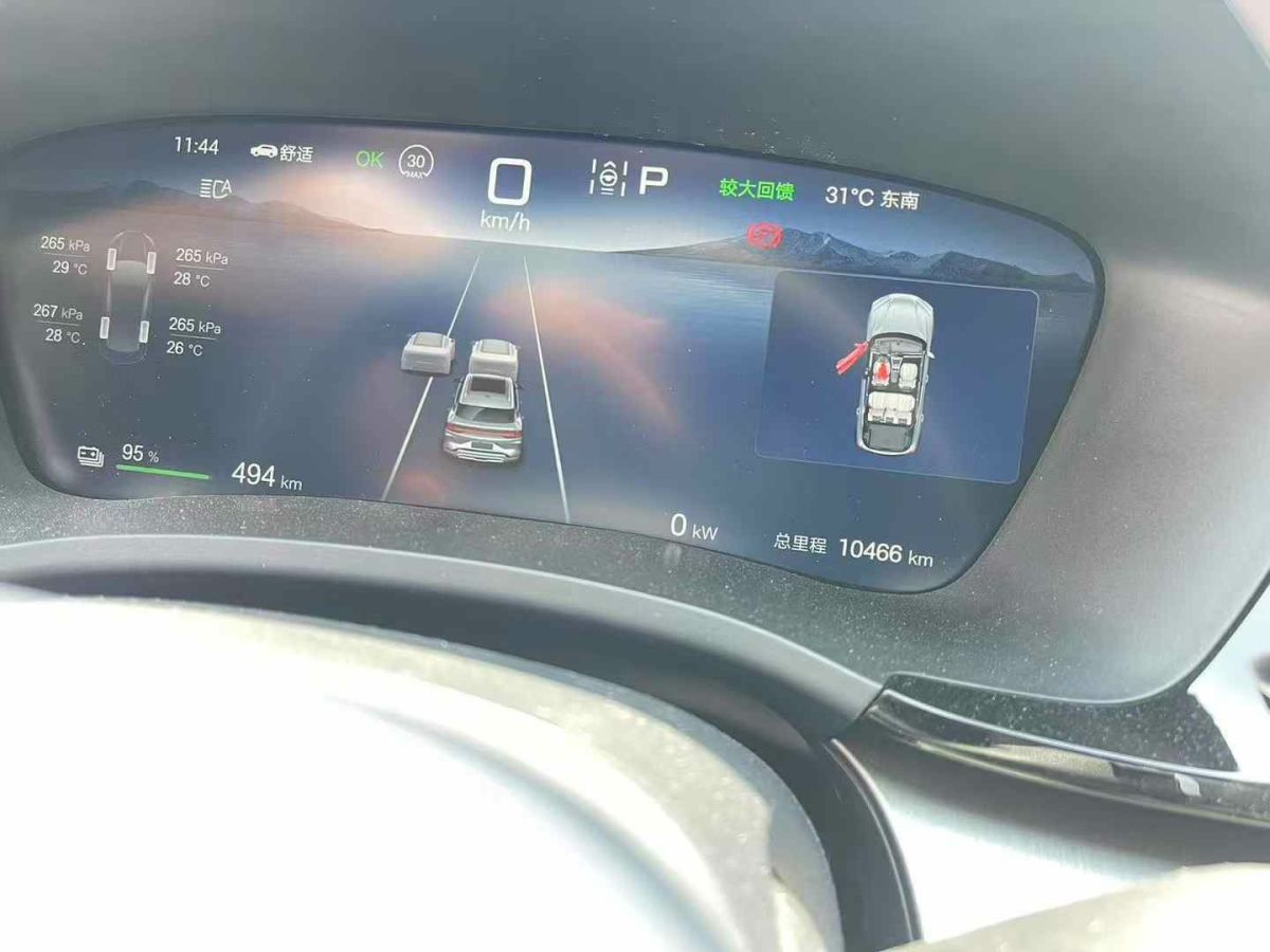 凱翼 凱翼昆侖  2024款 1.6T 高原版 5座圖片