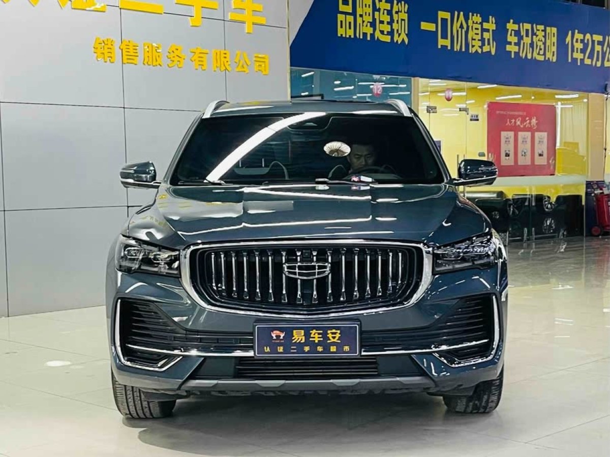 吉利 星越L  2024款 2.0TD 高功自動(dòng)兩驅(qū)云起版圖片