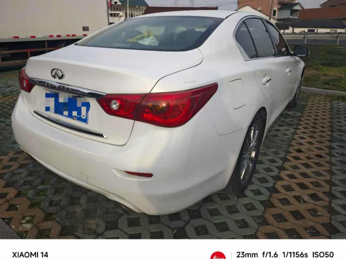 英菲尼迪 Q50L  2016款 2.0T 悅享版圖片