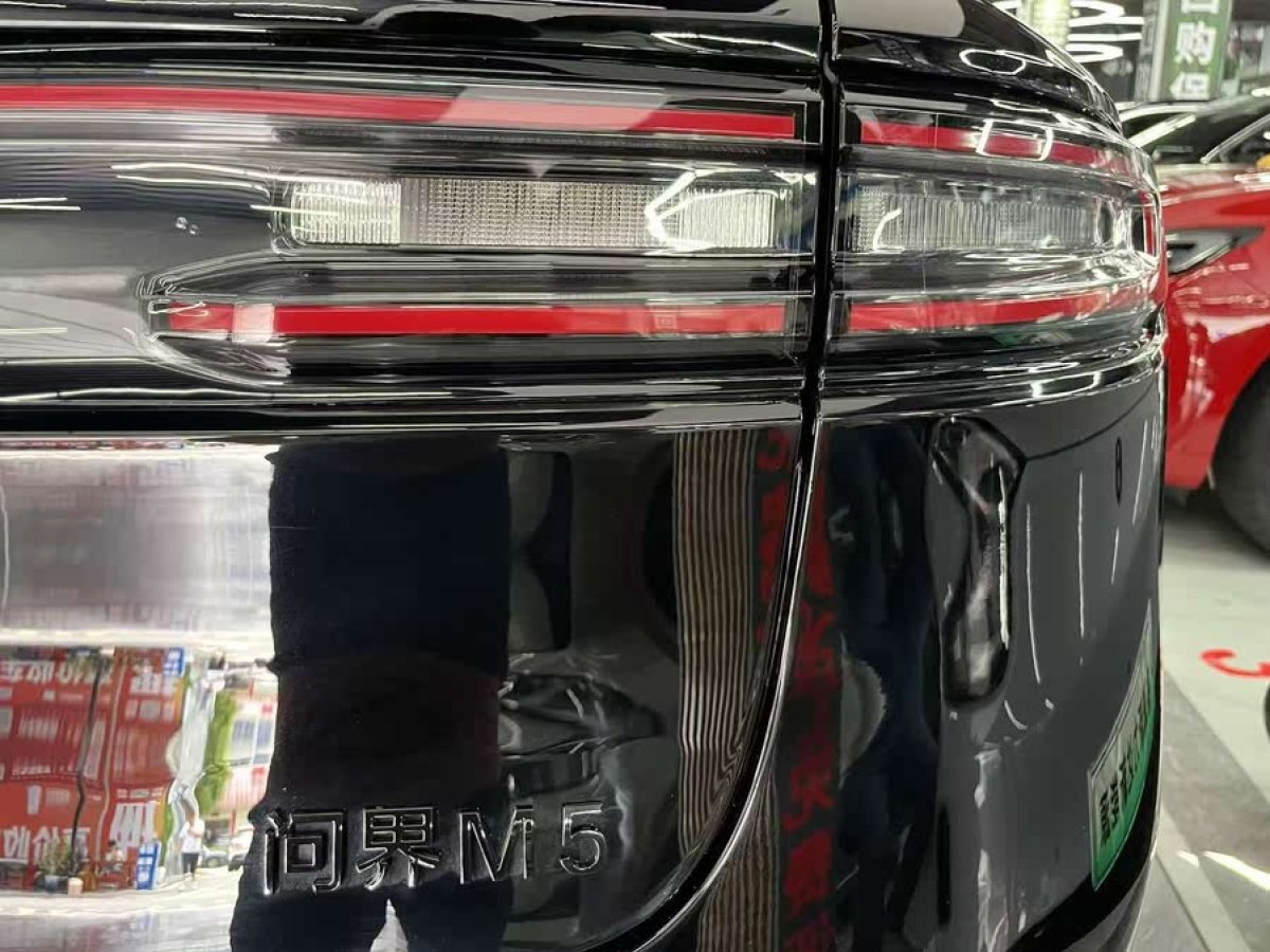 賽力斯 問界M5  2024款 增程 Max RS 四驅(qū)高階智駕版圖片