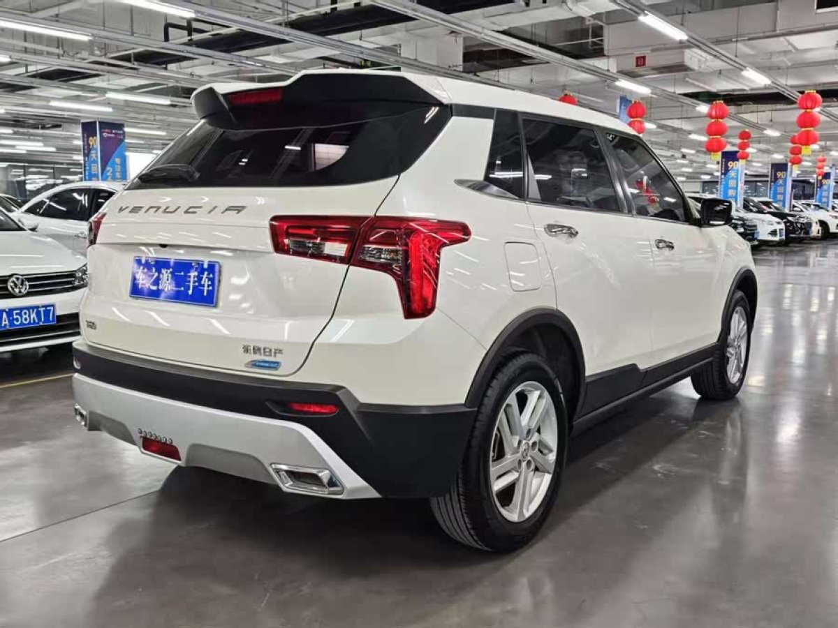啟辰 T60  2020款 1.6L CVT智享版 國(guó)V圖片