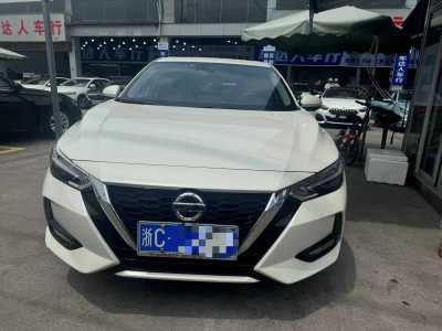 2022年10月 日产 轩逸 1.6L XL CVT悦享版图片