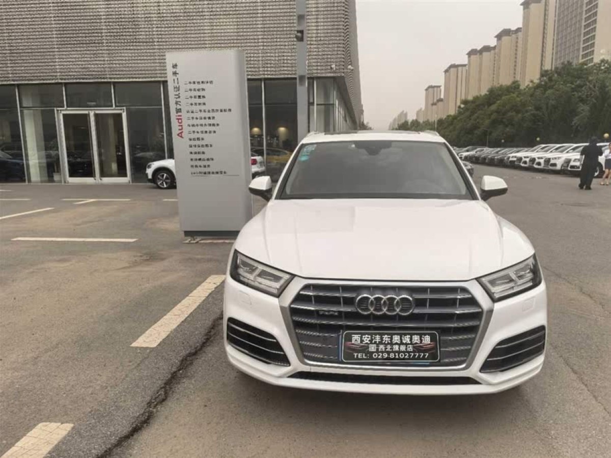 奧迪 奧迪Q5L  2018款  45 TFSI 尊享時(shí)尚型 國VI圖片