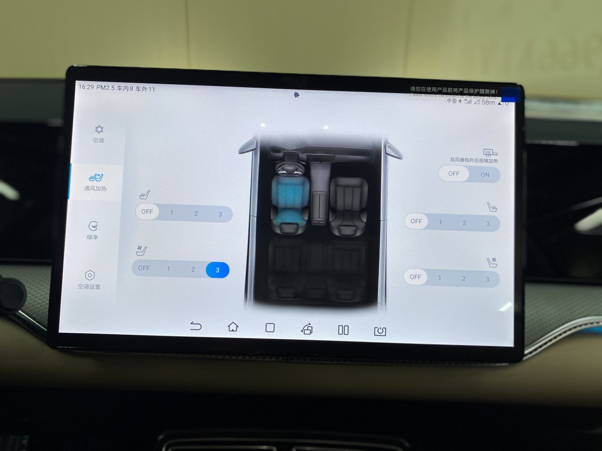 比亞迪 宋Pro新能源  2025款 DM-i 115KM卓越型圖片