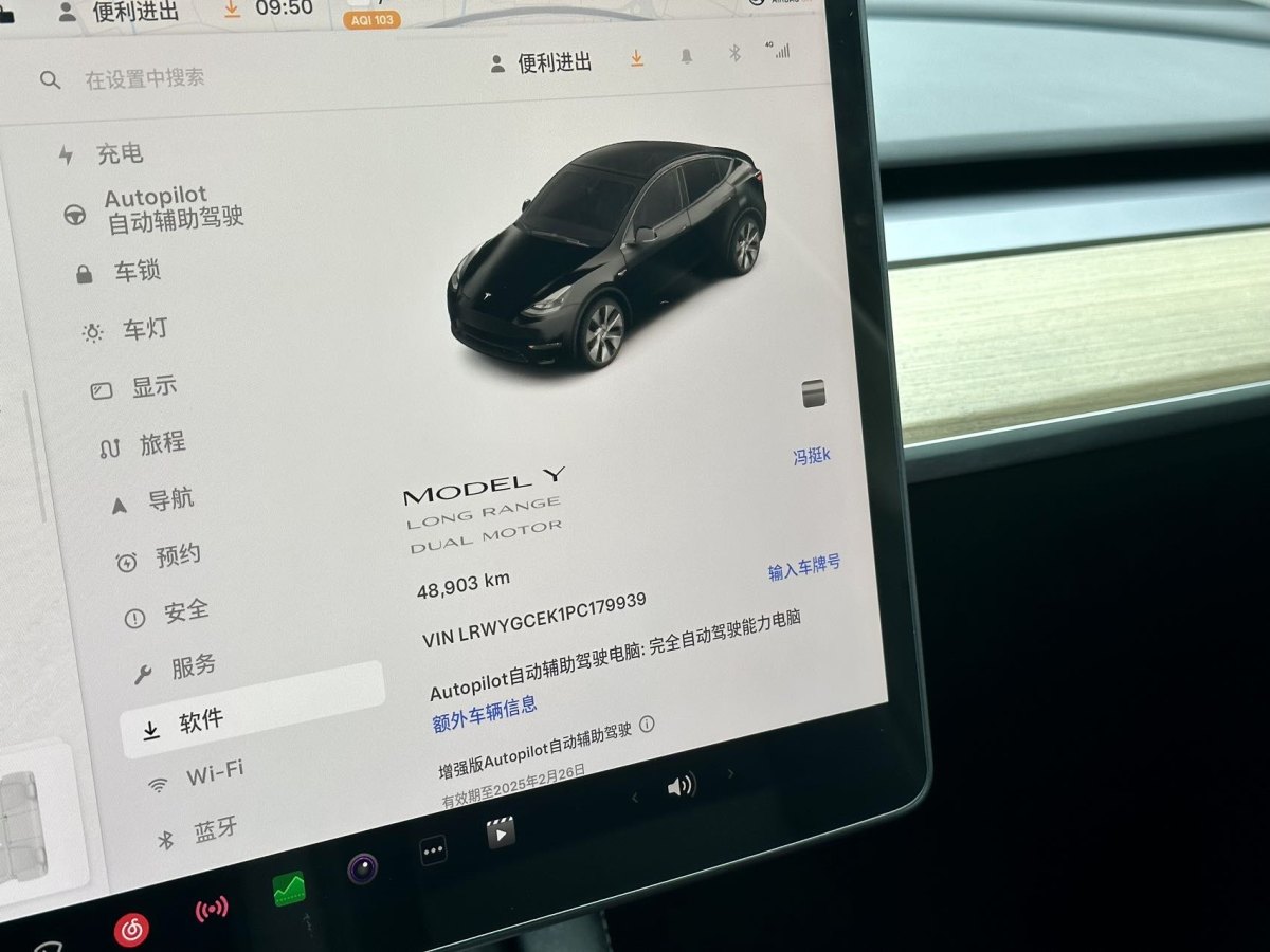 特斯拉 Model 3  2021款 改款 Performance高性能全輪驅動版圖片