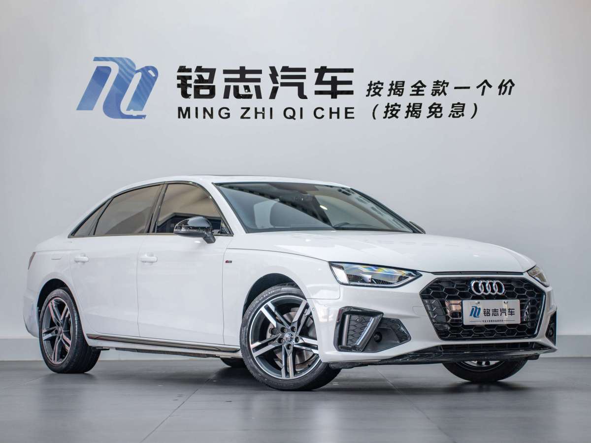奧迪 奧迪A4L  2022款 40 TFSI 豪華動(dòng)感型圖片