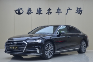 奥迪A8 奥迪 A8L 50 TFSI quattro 舒适型