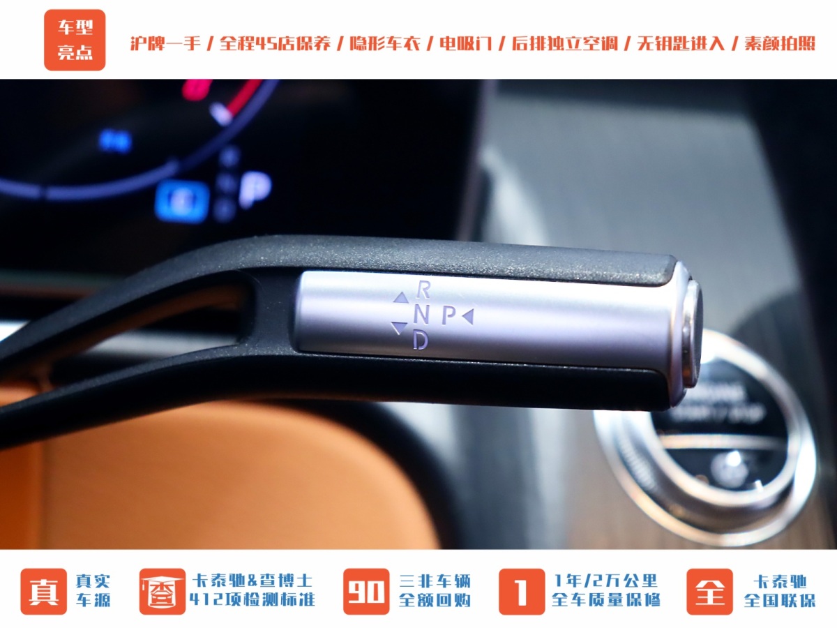 奔驰 奔驰S级  2023款 S 400 L 商务型图片