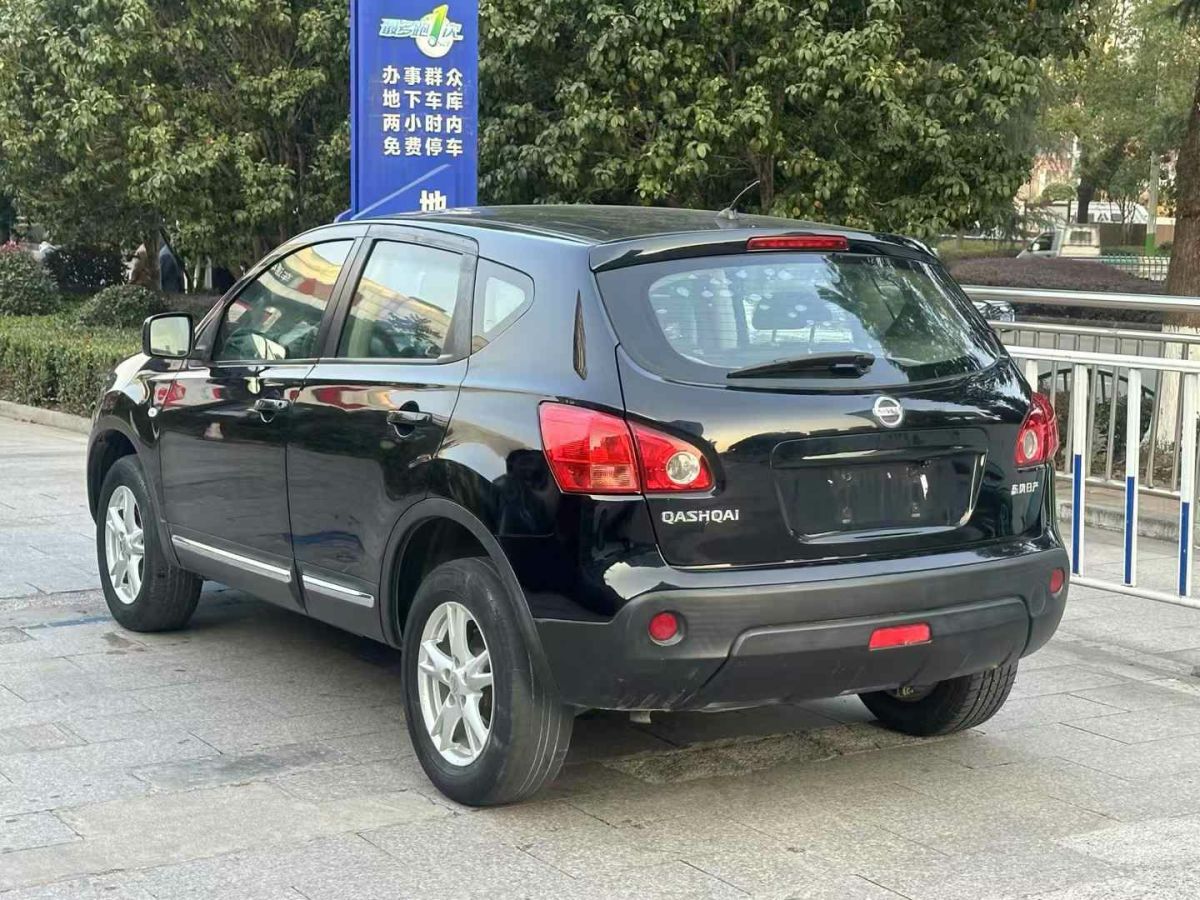 日產(chǎn) 逍客  2013款 2.0XV 炫 CVT 2WD圖片