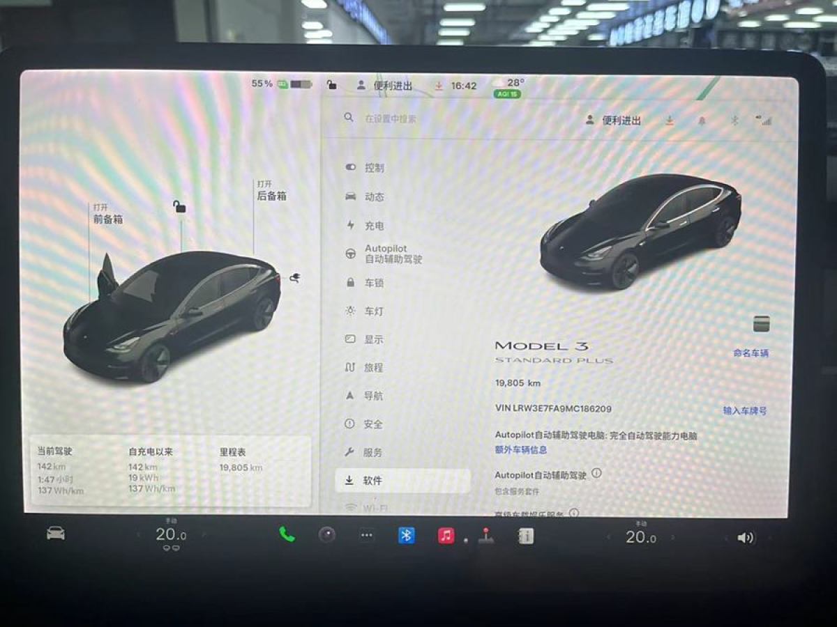 特斯拉 Model Y  2021款 改款 標(biāo)準(zhǔn)續(xù)航后驅(qū)升級(jí)版圖片