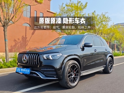 2022年7月 奔馳 奔馳GLE(進口) 改款 GLE 350 4MATIC 時尚型圖片