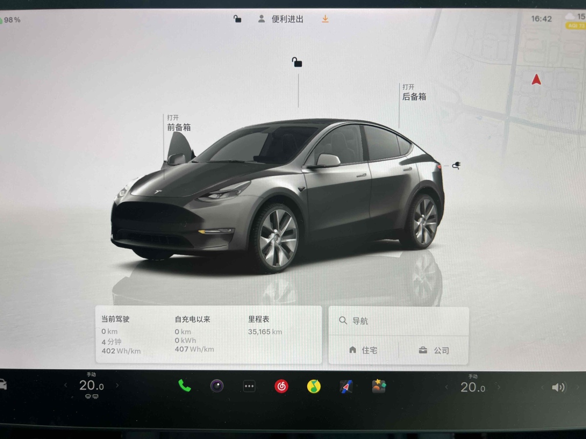 特斯拉 Model 3  2022款 后輪驅(qū)動(dòng)版圖片