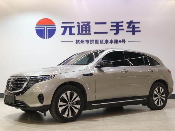 奔驰 奔驰EQC  2020款 EQC 350 4MATIC