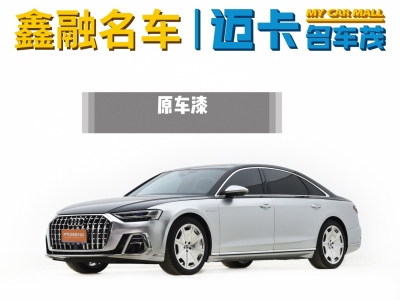 2021年5月 奧迪 奧迪A8(進(jìn)口) A8L 55 TFSI quattro 尊貴型圖片