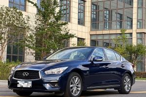 Q50L 英菲尼迪  2.0T 舒适版 国VI