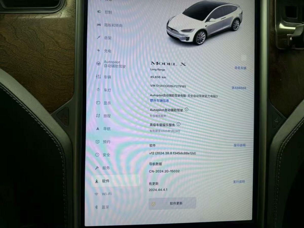 特斯拉 Model X  2020款 Performance 高性能版圖片