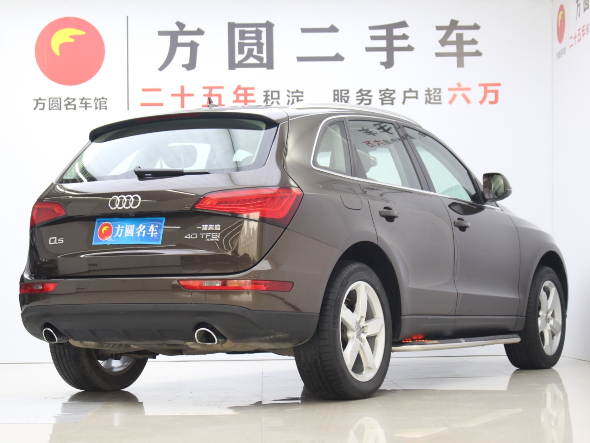 2014年1月奧迪 奧迪Q5  2013款 40 TFSI 舒適型