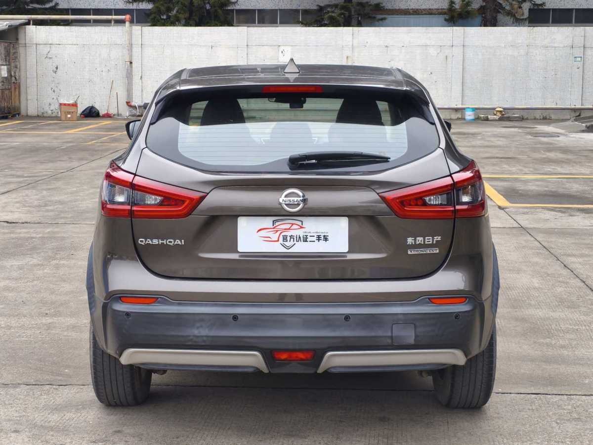 日產(chǎn) 逍客  2019款  2.0L CVT智享版圖片