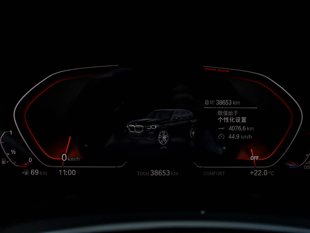 宝马 X5(进口) 2022款 X5 xDrive40i M运动套装图片