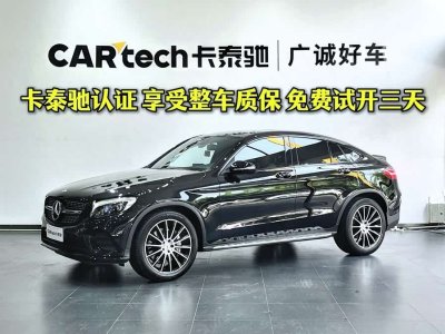 2018年8月 奔馳 奔馳GLC轎跑 AMG AMG GLC 43 4MATIC 轎跑SUV圖片