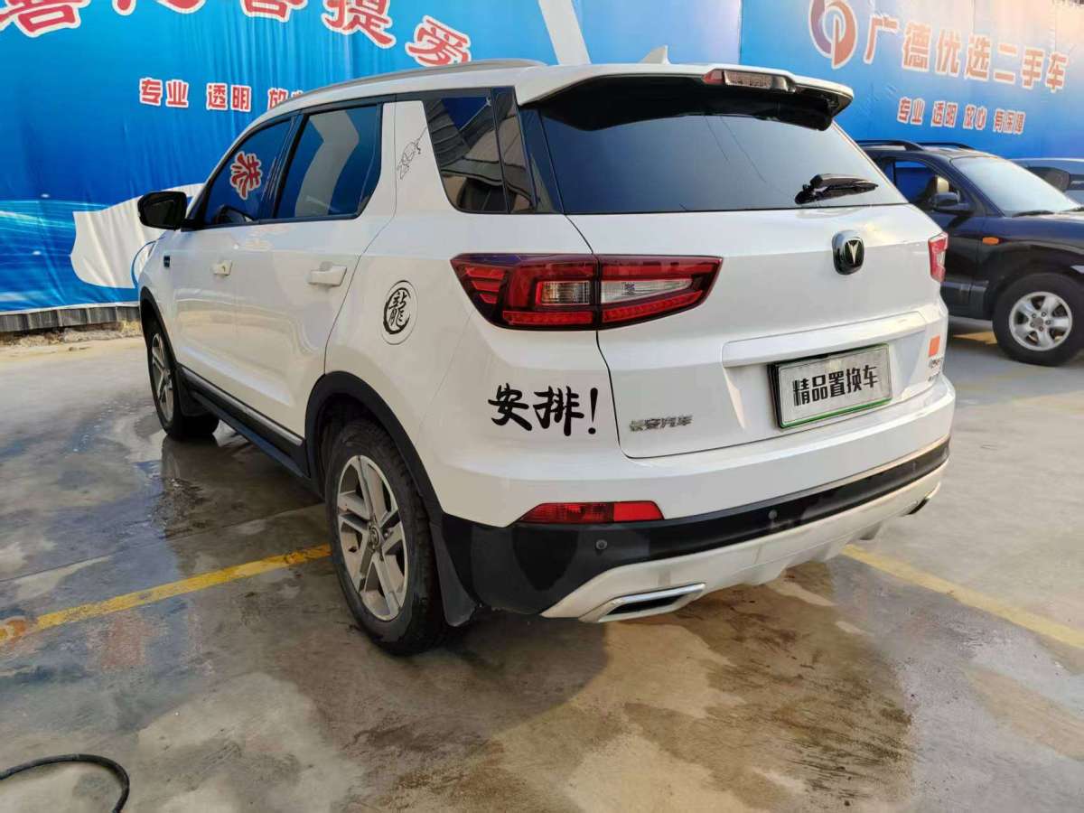 長安 CS55  2017款 1.5T 手動炫目型圖片