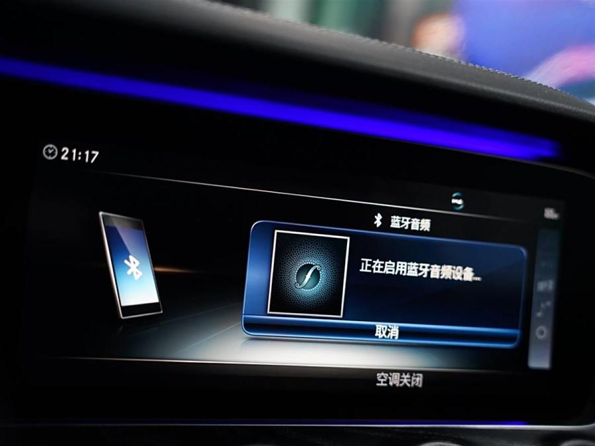 奔馳 奔馳E級(jí)  2020款 E 260 敞篷轎跑車圖片