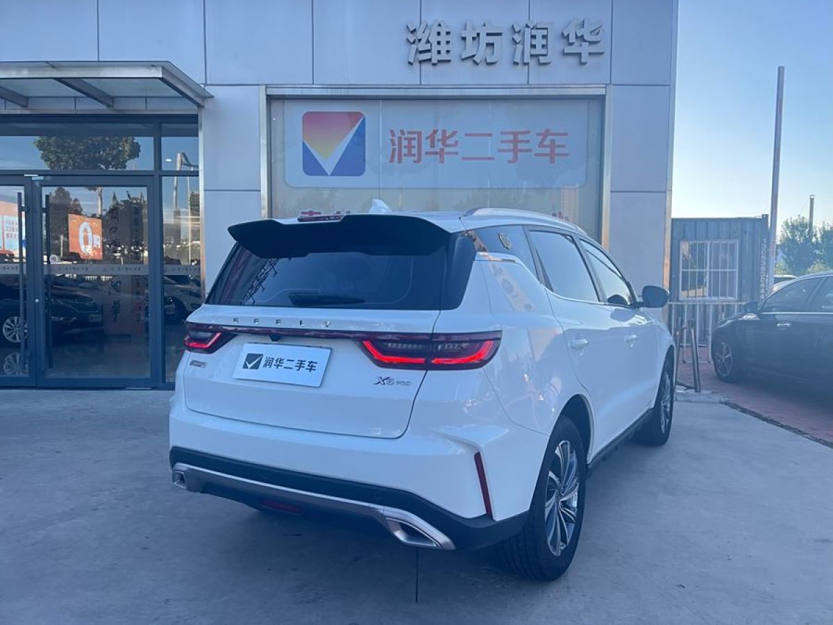 2023年1月吉利 遠(yuǎn)景SUV  2021款 PRO 1.4T 自動(dòng)尊貴型