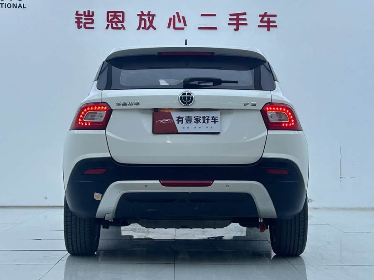 中華 V3  2016款 1.5L 手動(dòng)智能型圖片