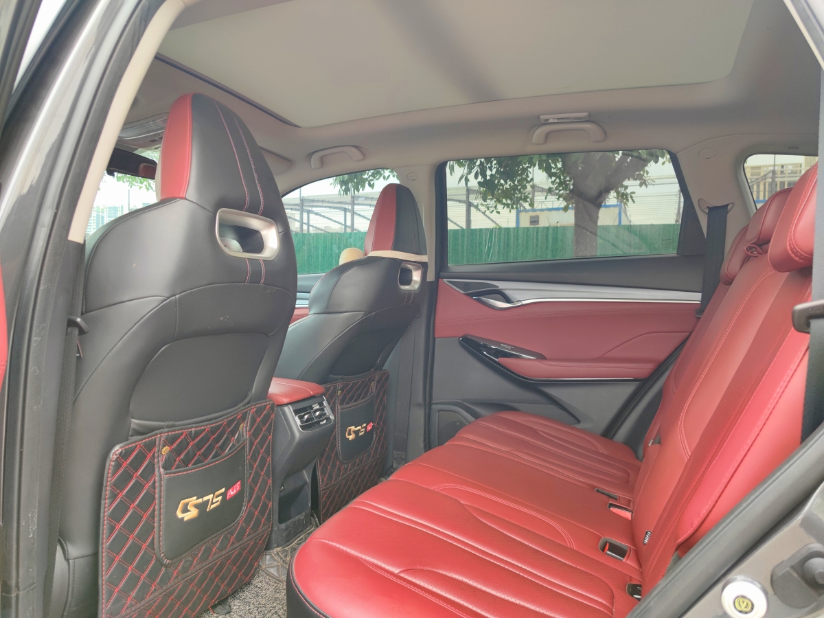 長(zhǎng)安 CS75 PLUS  2022款 1.5T 自動(dòng)豪華型圖片