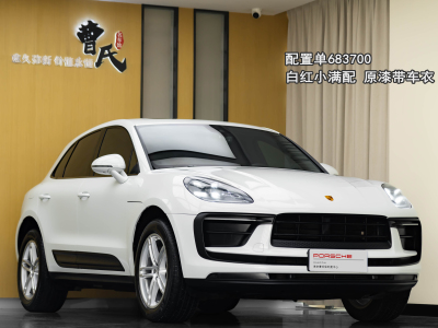 2023年5月 保時捷 Macan Macan 2.0T圖片