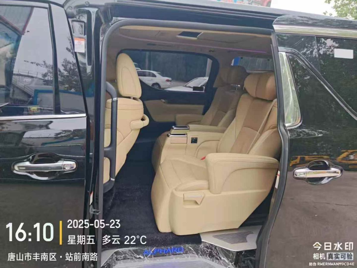 豐田 埃爾法  2019款  雙擎 2.5L 尊貴版圖片