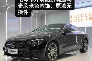 奔馳E級(jí) 奔馳 改款 E 260 轎跑車