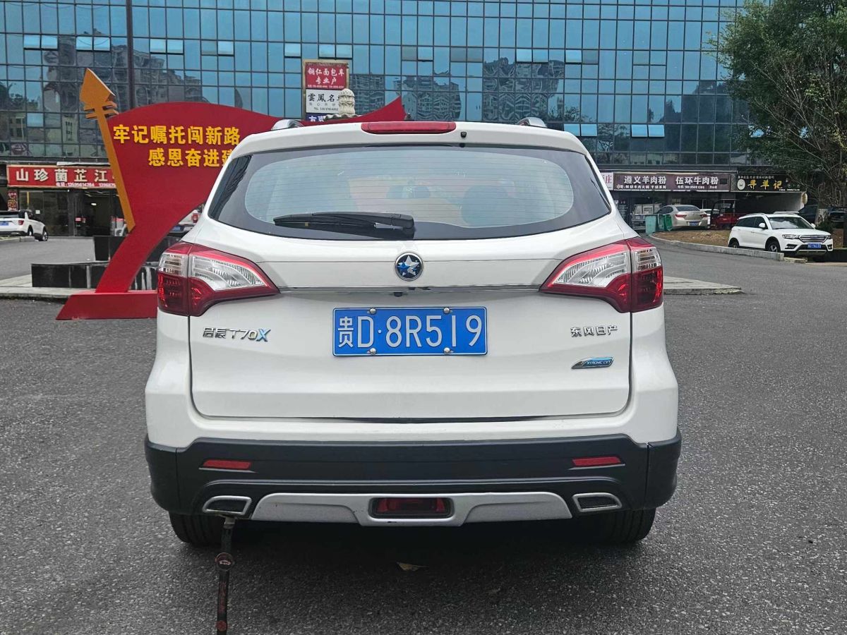 啟辰 T90  2017款 2.0L CVT智尚版圖片