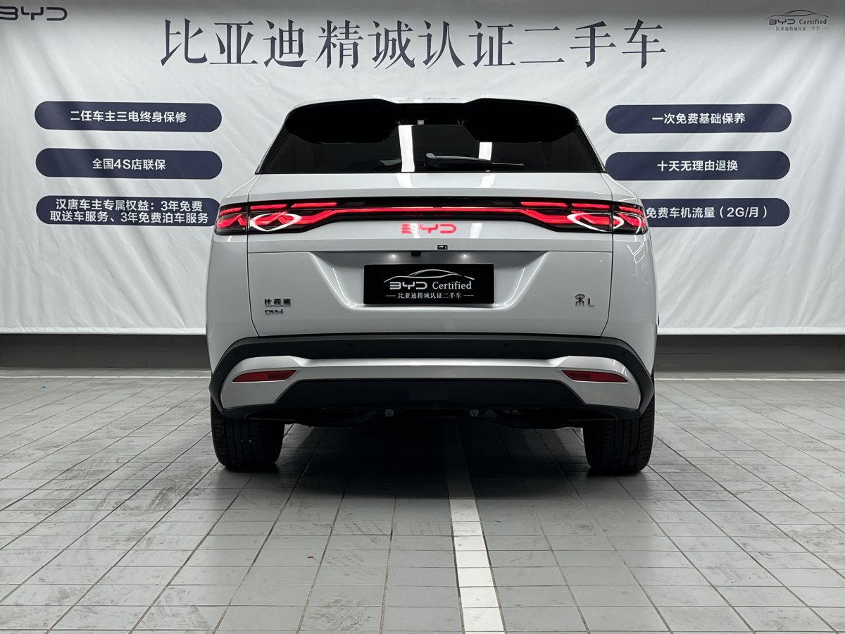 比亞迪 宋L DM-i  2024款 112km 超越型圖片