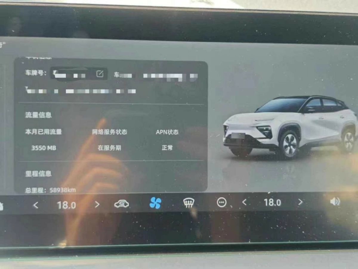 凱翼 凱翼昆侖  2024款 1.6T 高原版 5座圖片