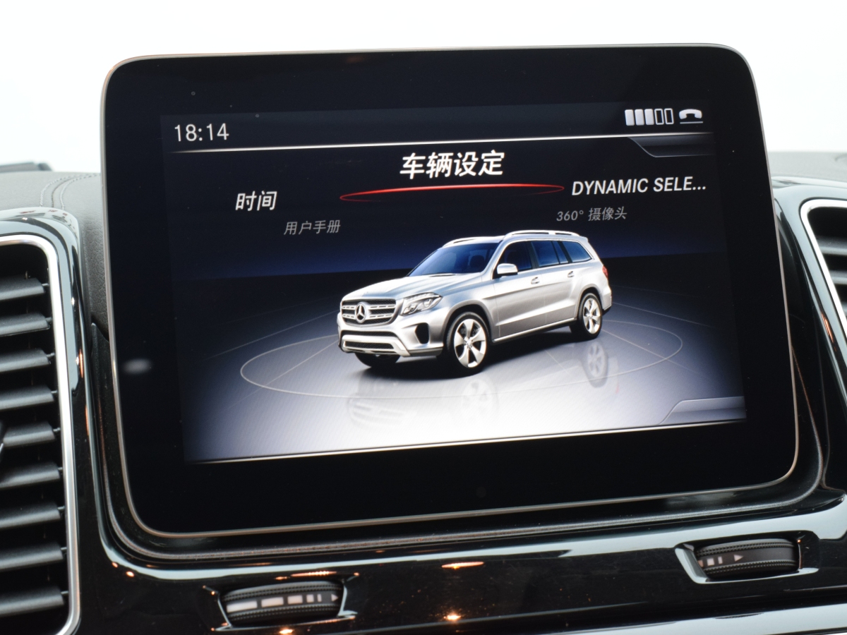 奔驰 奔驰GLS  2019款 GLS 400 4MATIC动感型臻藏版图片