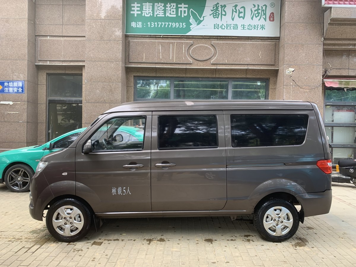 金杯 小海獅X30  2021款 1.5L標(biāo)準(zhǔn)型中央空調(diào)EPS版客車(chē)國(guó)VI SWC15M圖片