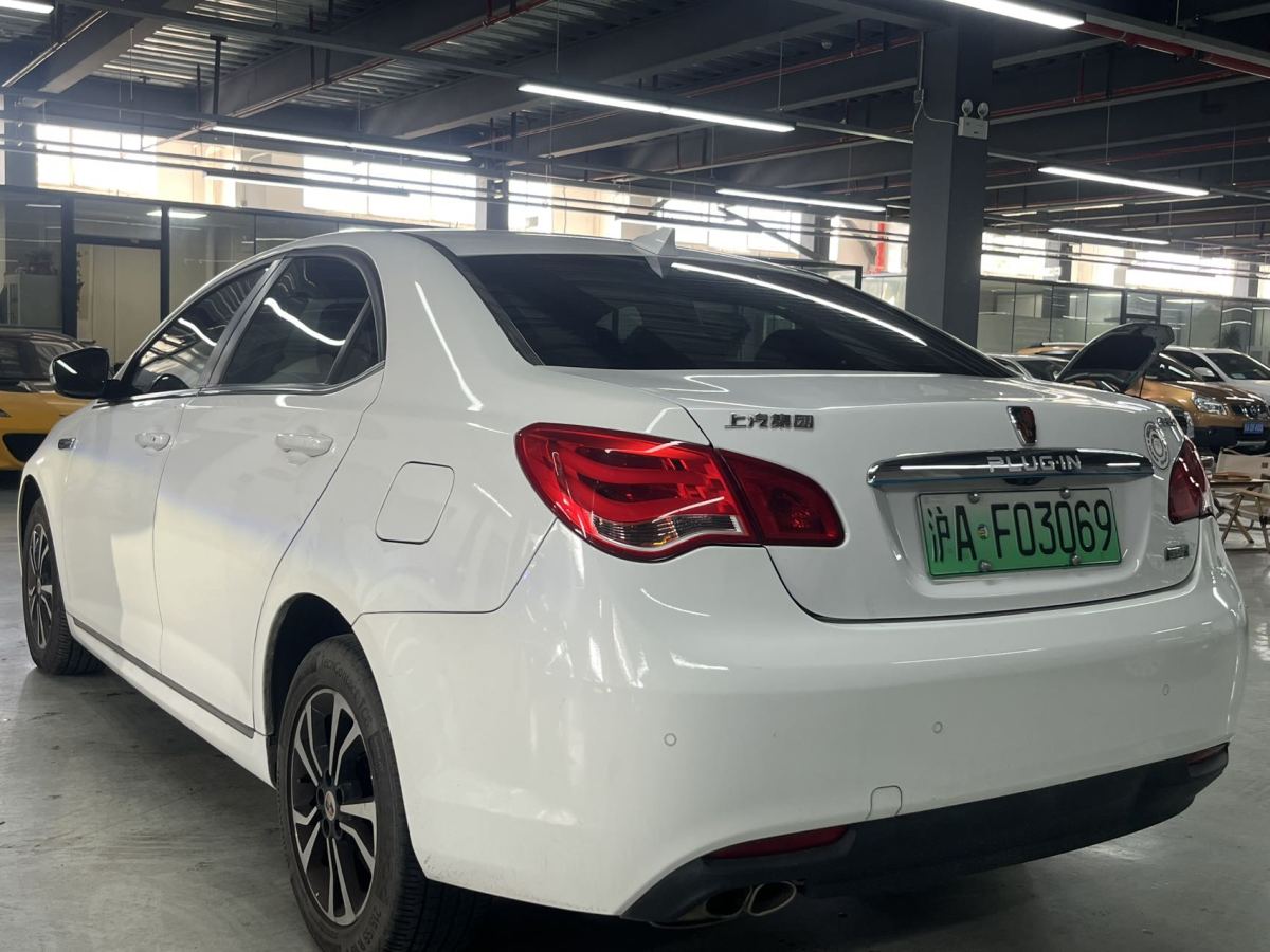 榮威 e550  2016款 旗艦版圖片