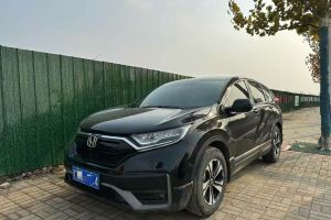 CR-V 本田 锐・混动 2.0L 两驱净行版