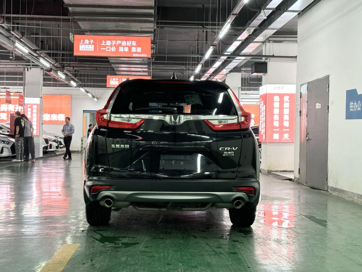 本田 CR-V  2017款 240TURBO CVT两驱风尚版图片