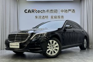 奔馳S級 奔馳 S 320 L 商務型