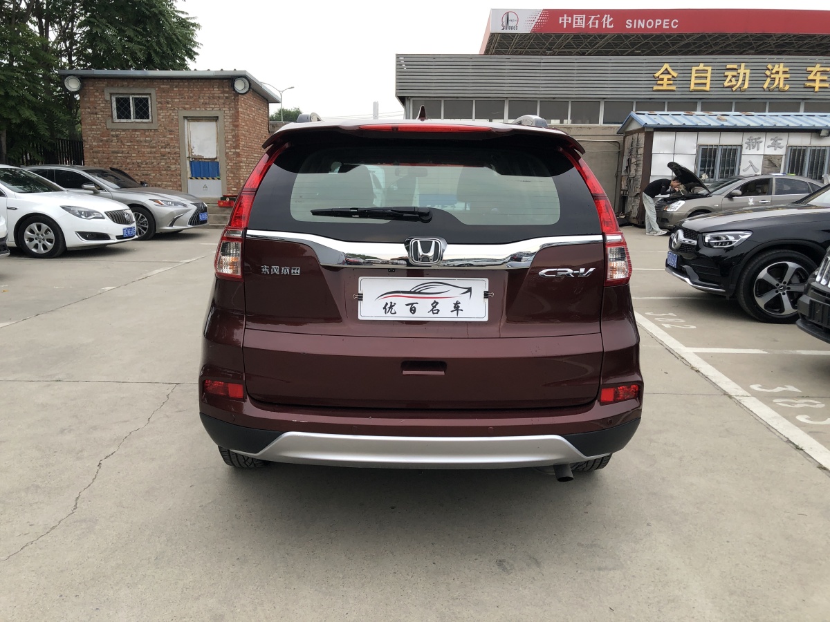 本田 CR-V  2016款 2.0L 兩驅(qū)都市版圖片