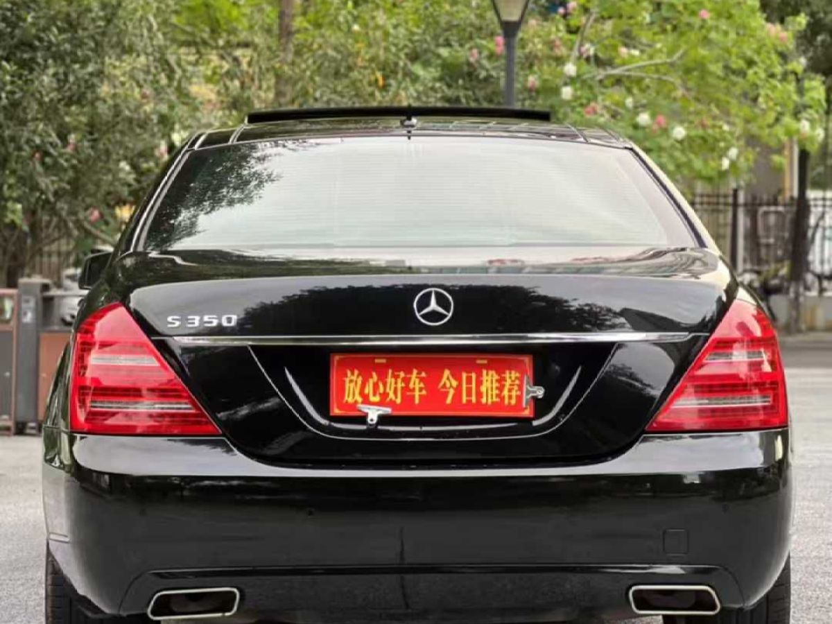 奔馳 奔馳S級(jí)  2010款 S 500 L圖片